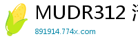 MUDR312 清纯新人小爱首次下海！娇羞初体验无垢绽放伦理三级